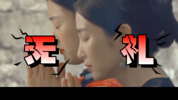 这次真要封杀了！？全智贤四宗罪终于“现形”！限韩令还是太保守了！