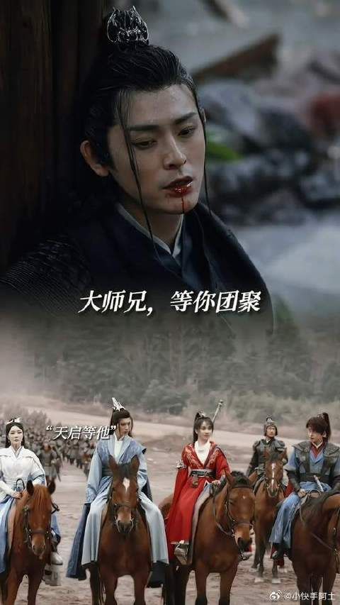 江湖漫漫，恍然一梦，与君作别，此生无悔
