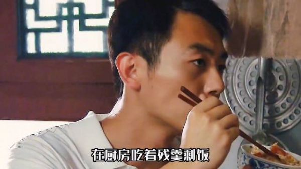 穷小子吃残羹剩饭，却发现了厨房的大秘密