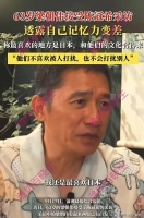 梁朝伟：我最喜欢的地方还是日本，和他们的文化更合得来