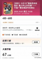 姜昆也没想到，1亿投资，5年布局，竟被郭德纲一夜之间打回原形！