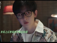 赴山海预告肖明明发现李楠是间谍，两人扭打穿书