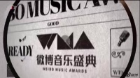 李宇春加盟WMA微博音乐盛典，明日揭晓新作