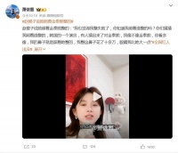 赵樱子自曝照着金泰熙整的：我也觉得我整失败了