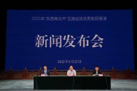 2025年“东西南北中”五路丝弦优秀剧目展演即将启幕