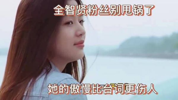 全智贤代言广告全平台下架，相关方称仅是延期