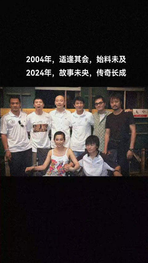 这张照片你能认出几个人