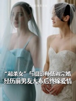 超杀女科洛与模特女友凯特完婚，相恋七年终成眷属