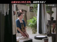 这就是语言的艺术吗，真的笑不活了