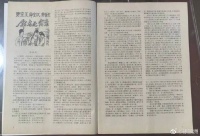 姓名密码与微言大义——徐景洲草根红学研究的破壁之功 | 文佳