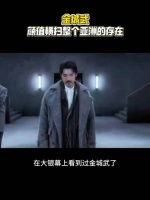 你有多久没在大银幕看到过金城武了？ 年轻的金城武真的帅，迷倒万千纯情少女