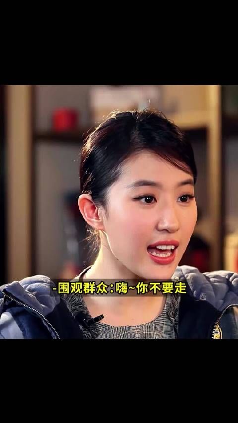 黄圣依回应与刘亦菲被认混，二人早期容貌相似引讨论