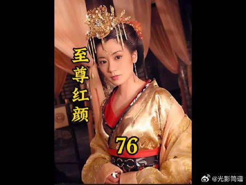 媚娘即将走向女皇之路并对盈盈开始了报复