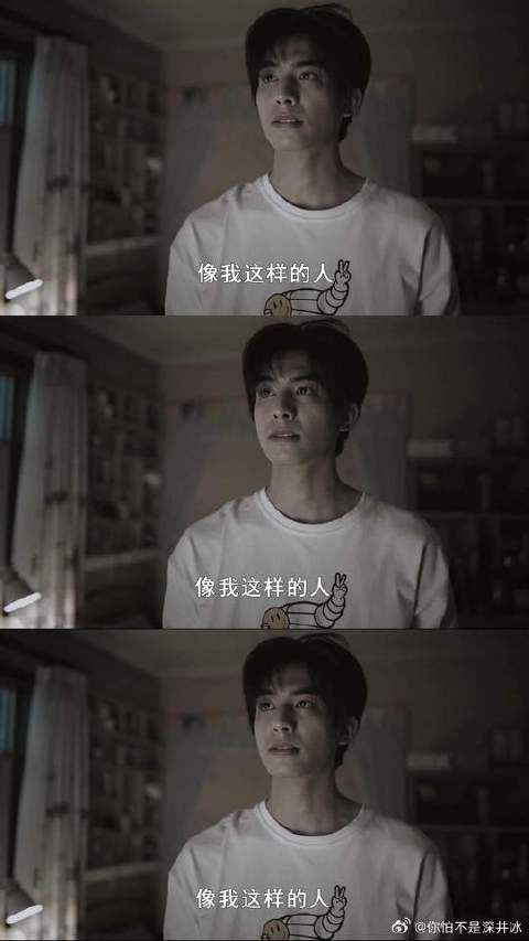 凌霄庆幸有李尖尖，照亮了温暖了，就再也离不开