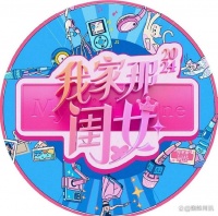 辛芷蕾《花少5》后再也不参加综艺？李易峰资本力捧张晚意？