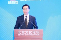 2025北京文化论坛“交流互鉴：尊重文明多样性”平行论坛在京举办