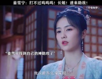 我以前怎么没发现你才是那个当皇后的料