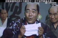 最残忍的十大酷刑之一，这个惩罚犯人真是太狠了， 影视剧作品