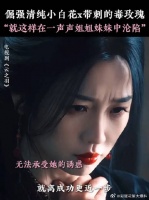 云之羽有自己的红白玫瑰