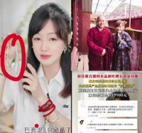 胡歌前女友薛佳凝带货翻车，2888元水晶被曝瑕疵掉色