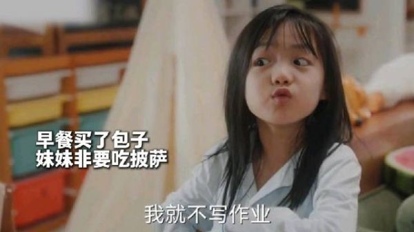 《欢乐家长群2》对抗路兄妹真是笑不活了!