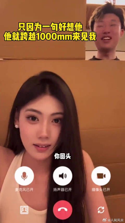 前夫好像也来了
