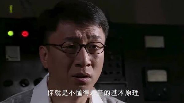 余则成绝地反击，利用录音原理粉碎李涯陷阱， 潜伏:孙红雷 姚晨