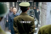 秘书长：你什么级别，敢这么和我说话！