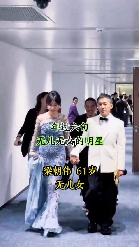 他们年过六旬，无儿无女，他们家财万贯，银幕明星