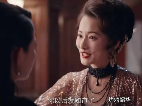 太好了，二妞没有背叛韶华，她在卧薪尝胆的对付夏元
