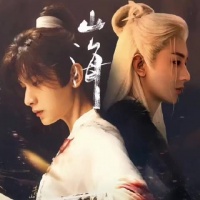 成毅赴山海演技获赞,精准演绎萧秋水李沉舟