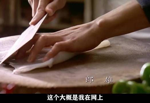 李安电影《饮食男女》:电影120分钟,导演骗了我们110分钟