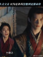 执念让她越陷越深，最终自食恶果