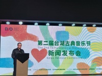 北京台湖古典音乐节打造“十一”7天盛大节日