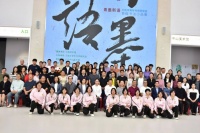 青墨新语——大连市青年书学研究会首届书法小品展开幕