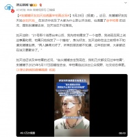 刘天池曝辛柏青近况，朱媛媛走后至今未见