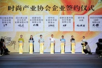 解码传统与未来的时尚对话 2025成都时装周绘就文化自信