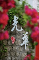 国庆打卡珠海文艺老街！邂逅汉服巡游与街头音乐