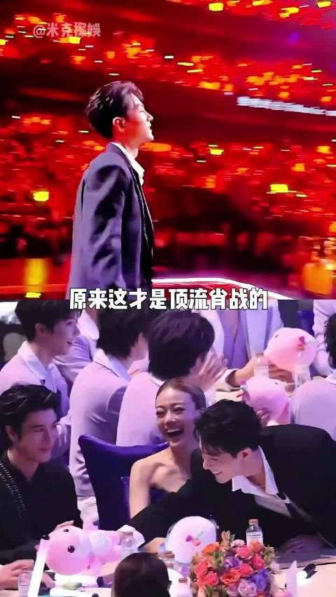 杨受成揭秘肖战江湖地位，湾区晚会导播镜头引关注