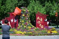 “祖国颂”主题创作系列展暨“太庙大音”启动式在北京举办