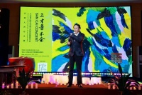三才音乐会首演登陆北京金台艺术馆