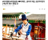 林允儿带飞“小十岁年下”男演员，从女团门面到穿越剧收视女王