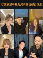 赵露思现场复刻鸽子蛋钻戒名场面！陈伟霆说国庆假期一定要在家要追许我耀眼！