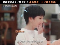 一个健康的家庭需要有一位成熟的男性，谁成熟不重要，@刘芮麟Wayne