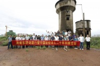 近四十位诗人学者追寻苏东坡海南诗路