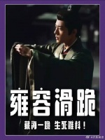 藏海一跪 生死难料！这就是口碑！脆皮有脆皮自己的打法！