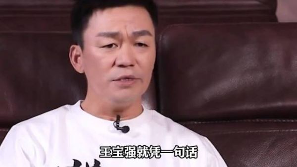 从200万片酬到300万救命钱，王宝强与徐峥为何闹掰？