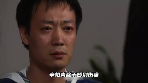 朱媛媛去世4个月后，辛柏青终于走出伤痛，官方宣布他复工时间