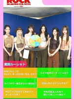 251001 rockinon油管更新