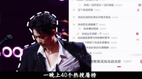 肖战亮相大湾区晚会引爆40热搜，藏海传带动优酷扭亏为盈